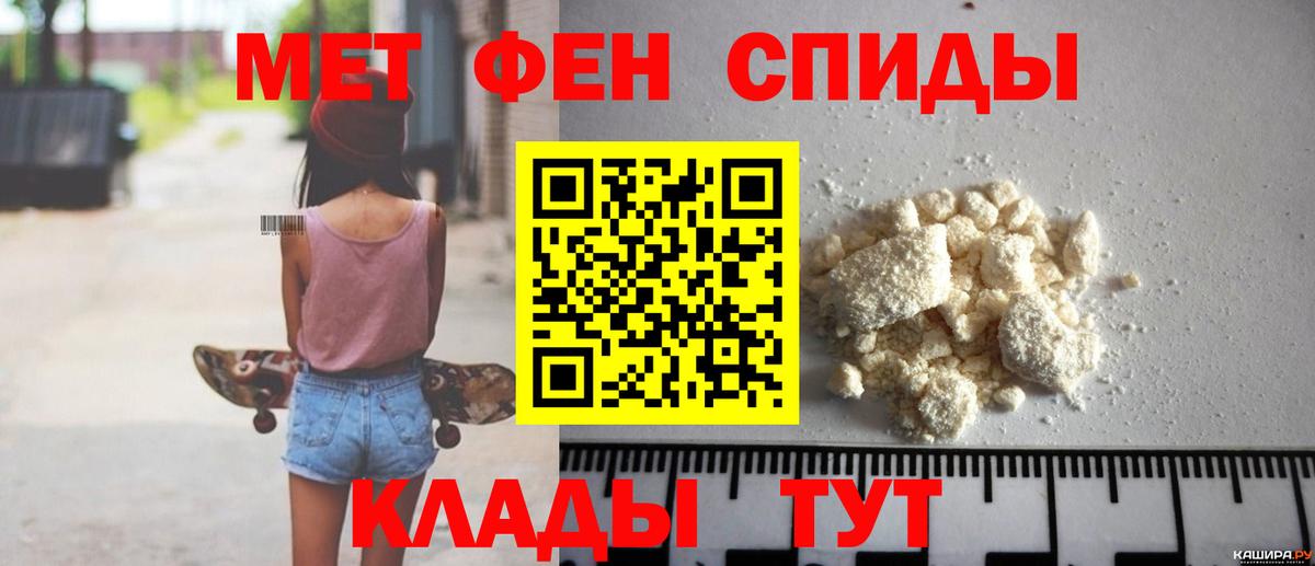 Ачинск  Amphetamine  Вход с VPN  Amphetamine VHQ  Амфетамин 