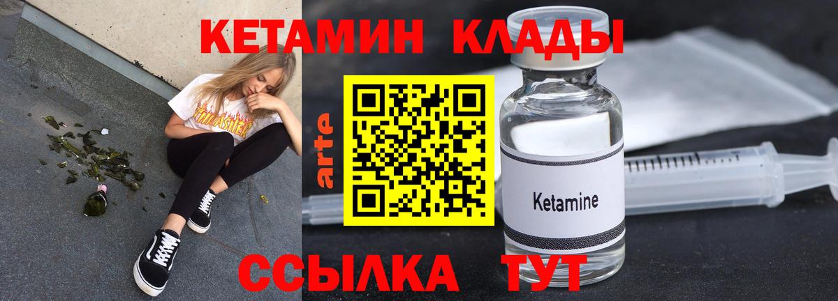 Меф Ачинск