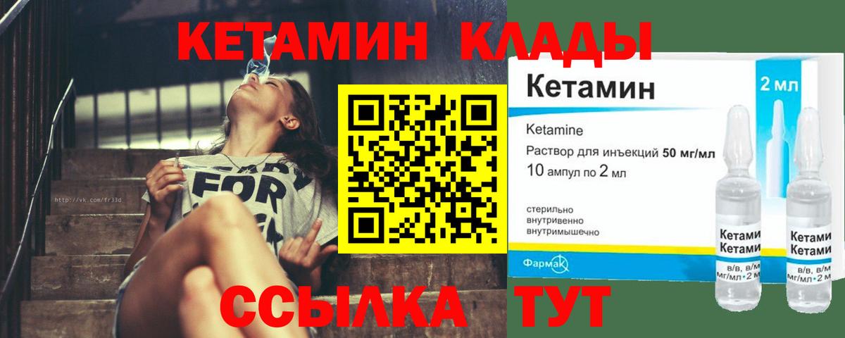 Ачинск  Вход с VPN  Меф МЯУ МЯУ кристаллы  Гашиш 