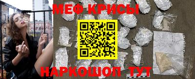 мефедрон мука Чапаевск