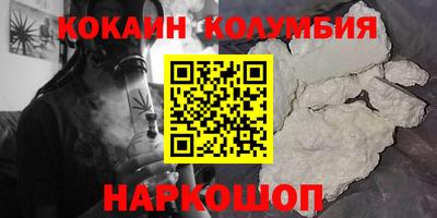 мефедрон Чебаркуль