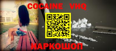 мефедрон Чебаркуль