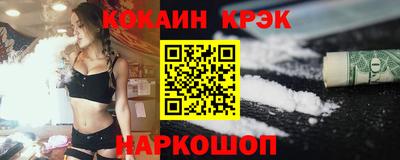 мефедрон Чебаркуль