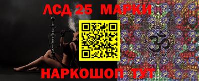 мефедрон Чебаркуль