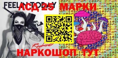 бутик Шелехов
