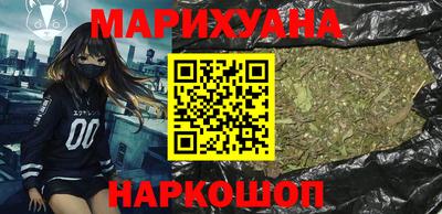 каннабис Чебоксары