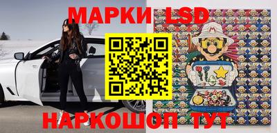 мефедрон Чебаркуль