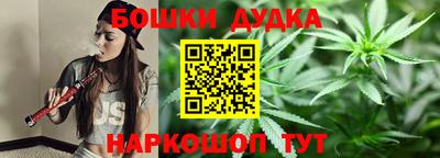 альфа пвп Шебекино