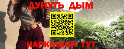 мефедрон мука Чапаевск