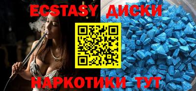 мефедрон Чебаркуль
