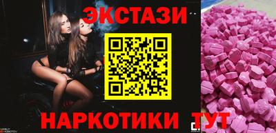 мефедрон Чебаркуль