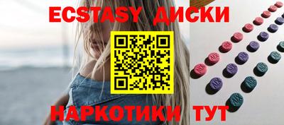 мефедрон Чебаркуль
