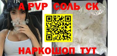 мефедрон мука Чапаевск