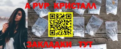 мефедрон мука Чапаевск