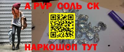 мефедрон мука Чапаевск