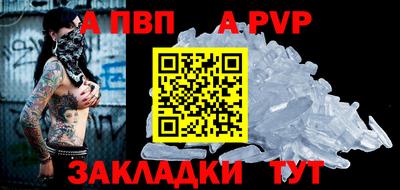 мефедрон мука Чапаевск