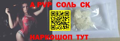 мефедрон мука Чапаевск