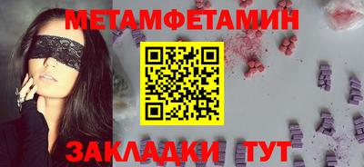мефедрон мука Чапаевск