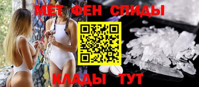 мефедрон мука Чапаевск