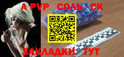 мефедрон мука Чапаевск