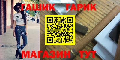 мефедрон мука Чапаевск