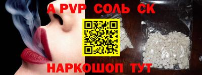 мефедрон Чебаркуль
