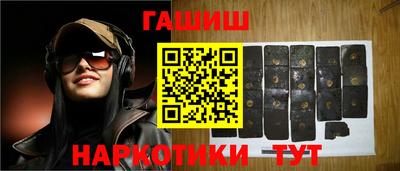 мефедрон Чебаркуль
