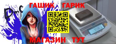 мефедрон Чебаркуль