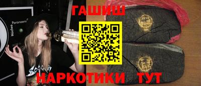 мефедрон Чебаркуль