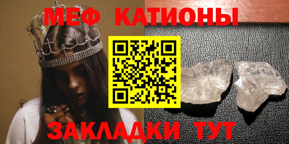 МЕФ 4 MMC  Вход с VPN  Ачинск  МЯУ-МЯУ  МЯУ-МЯУ VHQ 