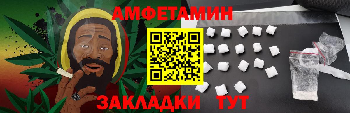 Первитин Methamphetamine Ачинск