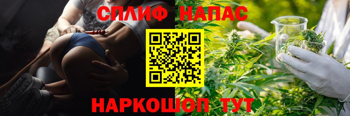 Бошки Шишки индика  Вход с VPN  Каннабис AK-47  Ачинск 